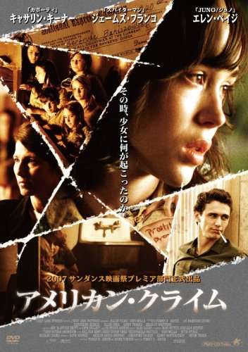 賛否両論ある映画を紹介しよう