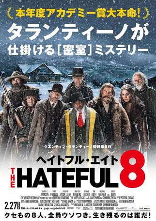 賛否両論ある映画を紹介しよう