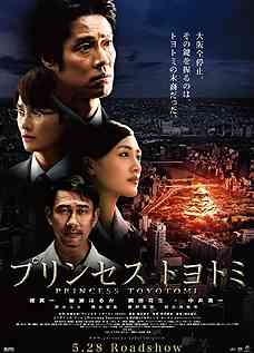 賛否両論ある映画を紹介しよう