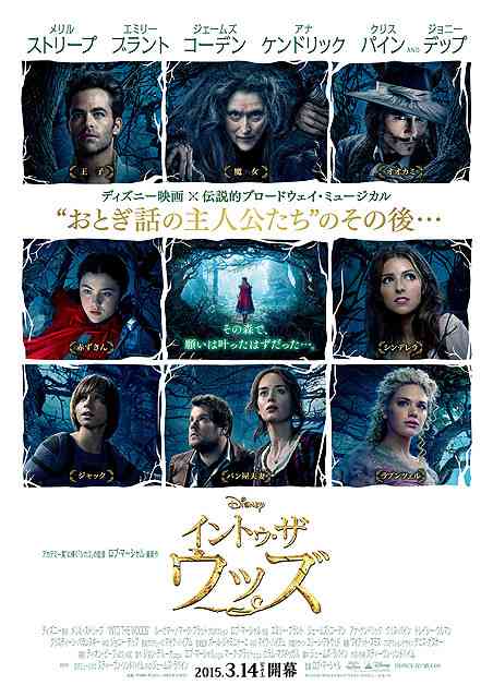 賛否両論ある映画を紹介しよう