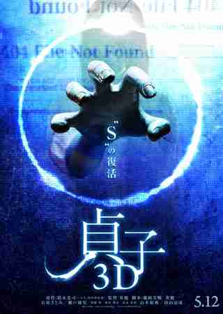 賛否両論ある映画を紹介しよう