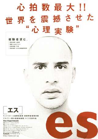 賛否両論ある映画を紹介しよう