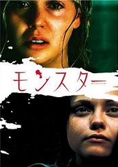 賛否両論ある映画を紹介しよう