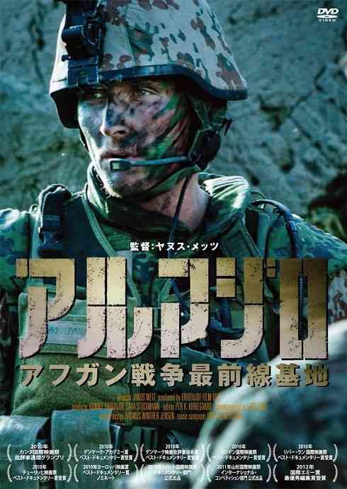 賛否両論ある映画を紹介しよう