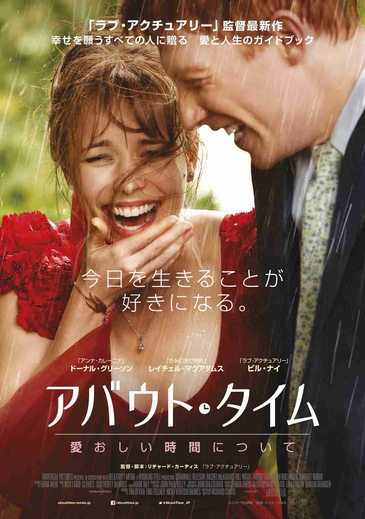 賛否両論ある映画を紹介しよう