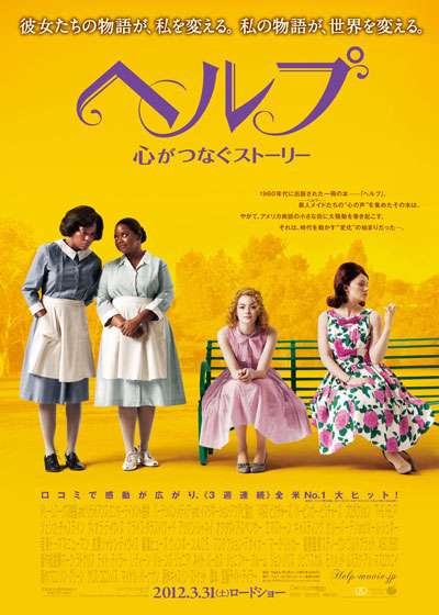 賛否両論ある映画を紹介しよう
