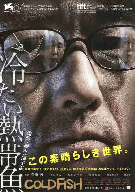 賛否両論ある映画を紹介しよう