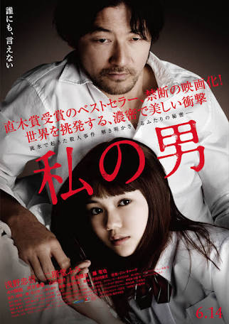 賛否両論ある映画を紹介しよう