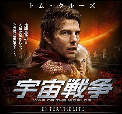 賛否両論ある映画を紹介しよう