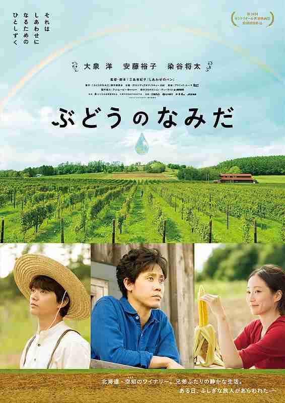 賛否両論ある映画を紹介しよう