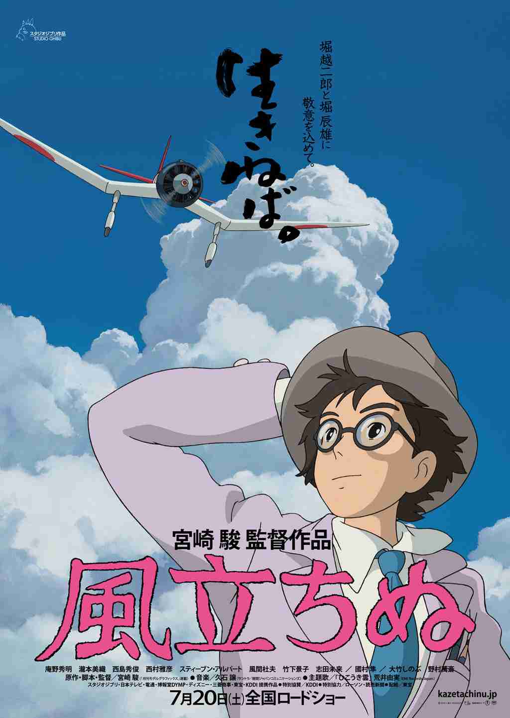 賛否両論ある映画を紹介しよう