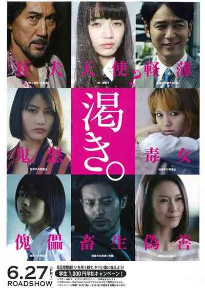 賛否両論ある映画を紹介しよう