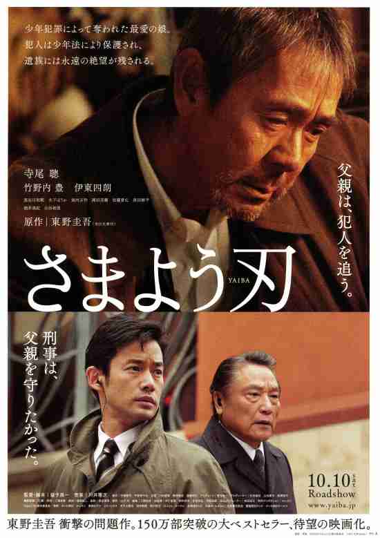 賛否両論ある映画を紹介しよう