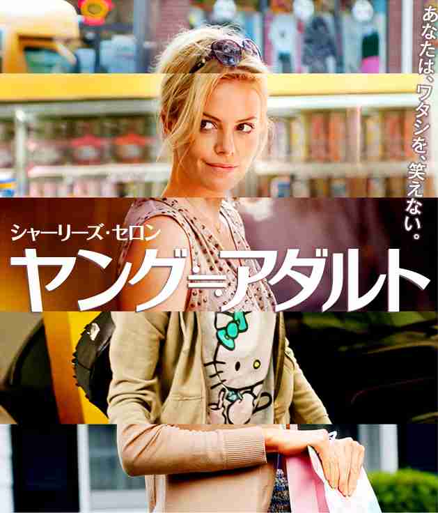 賛否両論ある映画を紹介しよう