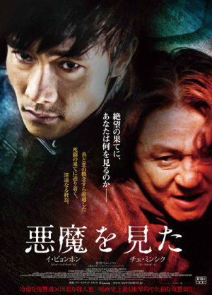 賛否両論ある映画を紹介しよう