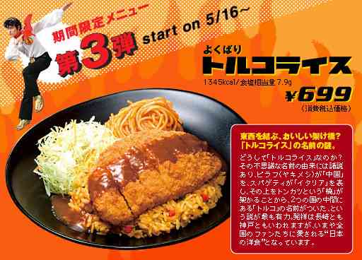 作ってもらえるなら食べたいもの