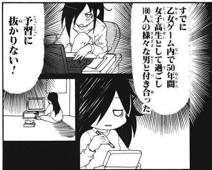 これまでの恋愛で学んだ男性心理を教えてください