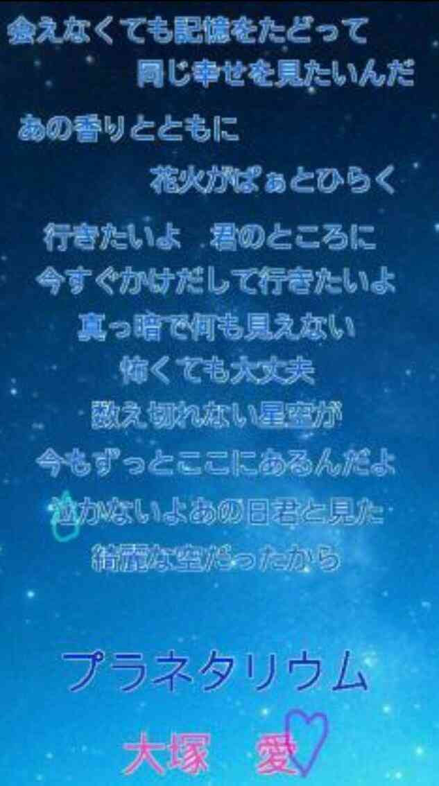 聴くとつい泣いてしまう曲