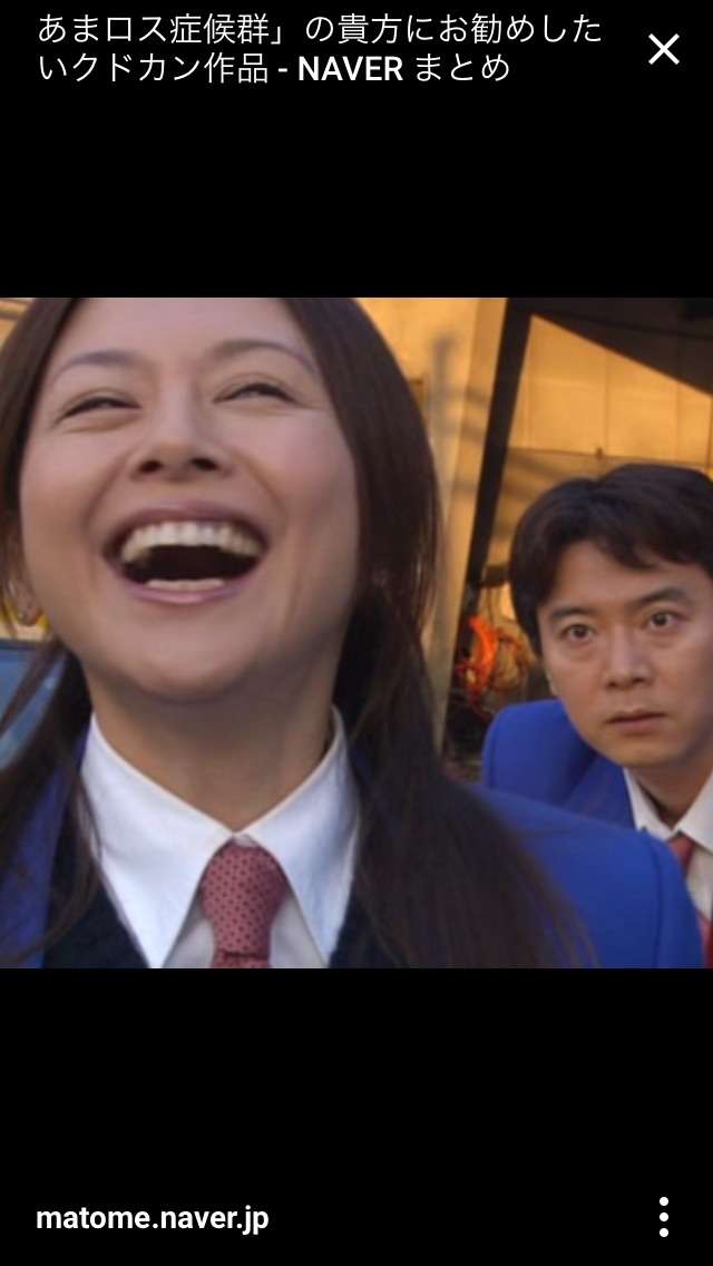 『マンハッタンラブストーリー』好きな人