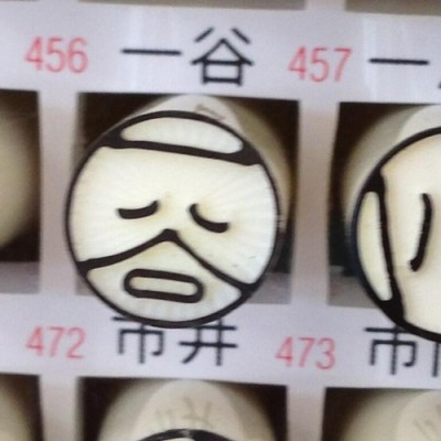ため息が聞こえてきそうな画像を貼るトピ