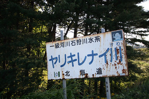 ため息が聞こえてきそうな画像を貼るトピ
