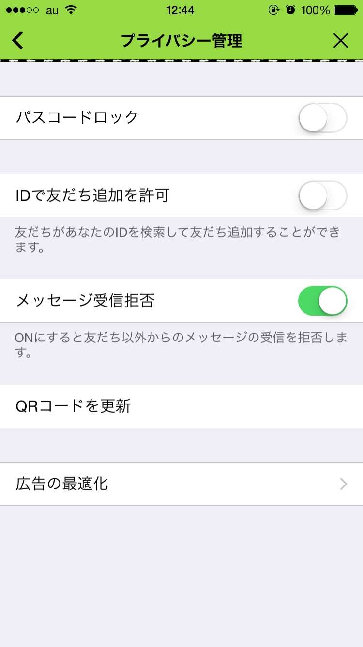 【炎上】サカイ引越センターの不倫しまくりスタッフ / 女性客をLINEナンパ「もしよければ友達になって」