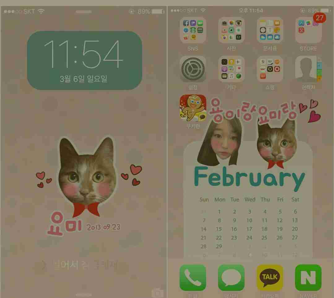 【炎上】サカイ引越センターの不倫しまくりスタッフ / 女性客をLINEナンパ「もしよければ友達になって」