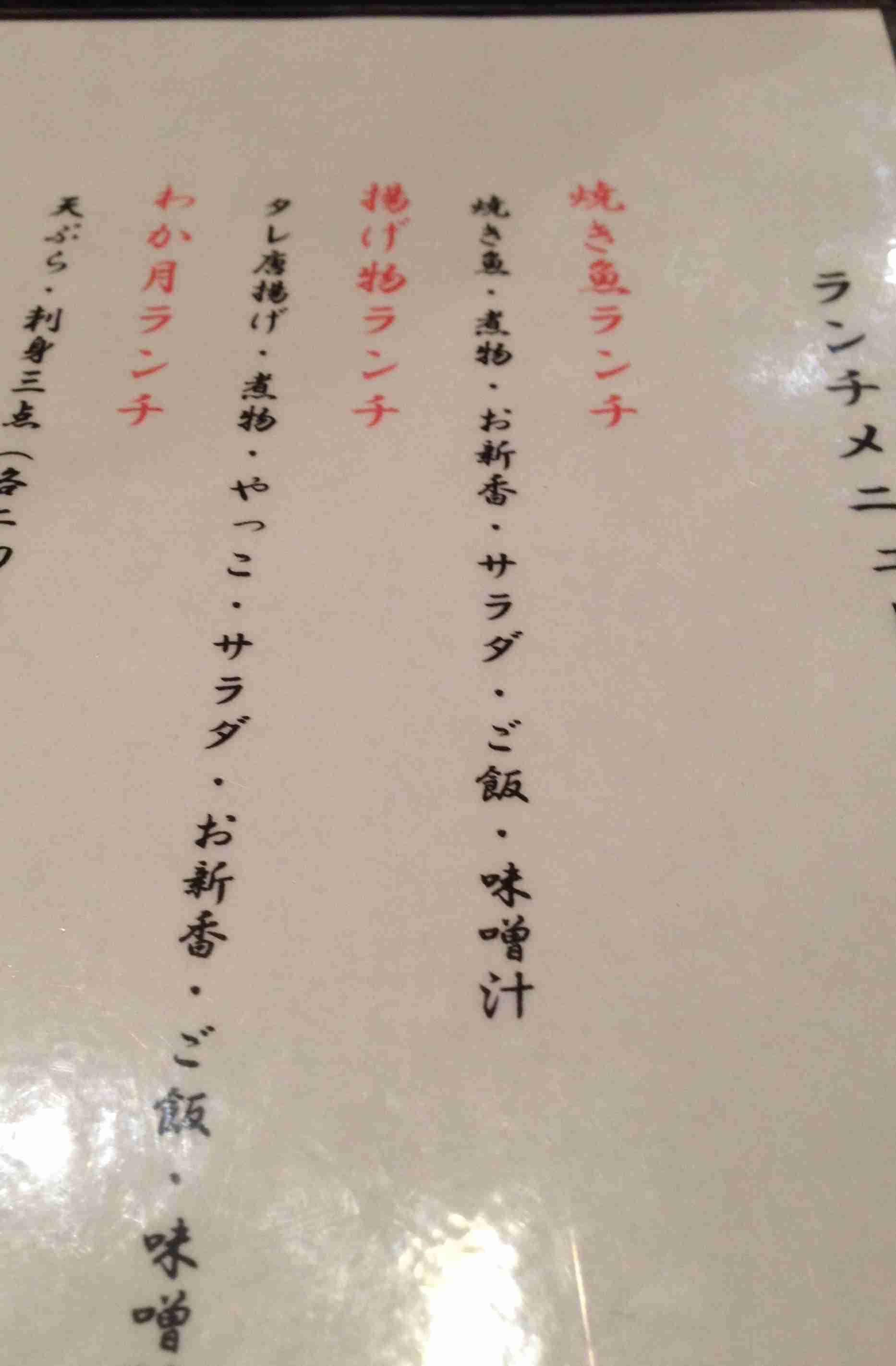 1人で何かをするのって恥ずかしいことなのでしょうか?
