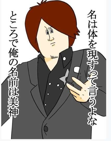ホストは「自営業者」だったのか…東京地裁、月給9900円でも「やむを得ない」雇用関係認めないわけは?