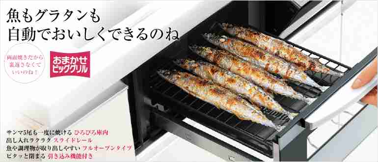 旦那がグルメで困ってる人！