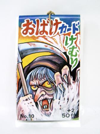アラサーの懐かしいもの