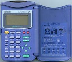 アラサーの懐かしいもの