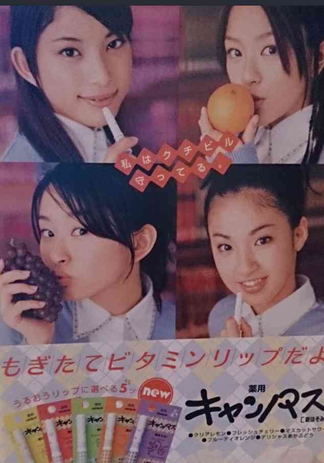 アラサーの懐かしいもの