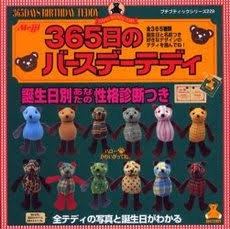 アラサーの懐かしいもの