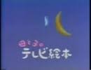 アラサーの懐かしいもの