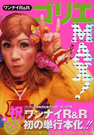 アラサーの懐かしいもの