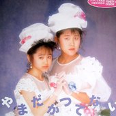 アラサーの懐かしいもの