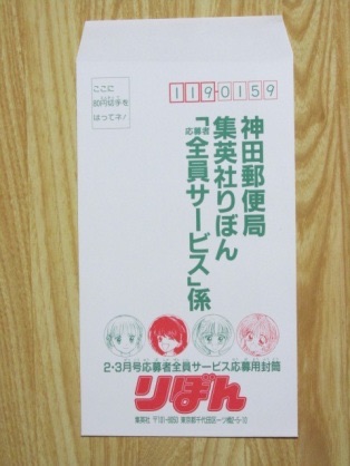 アラサーの懐かしいもの