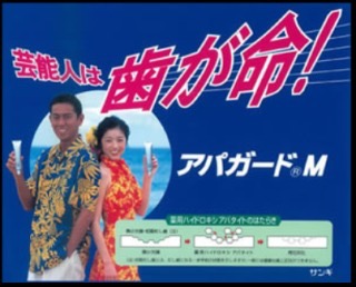 アラサーの懐かしいもの