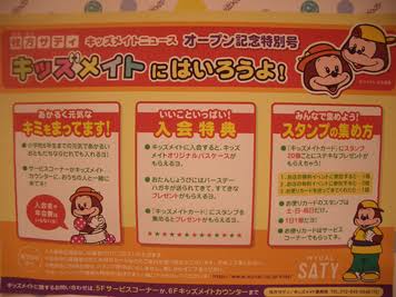 アラサーの懐かしいもの