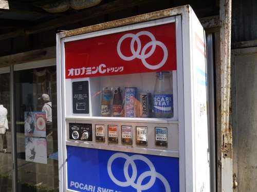 アラサーの懐かしいもの