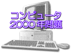 アラサーの懐かしいもの