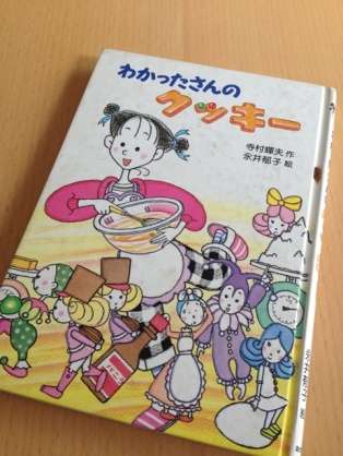 アラサーの懐かしいもの