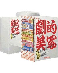 アラサーの懐かしいもの
