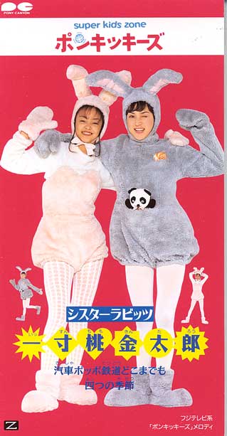 アラサーの懐かしいもの