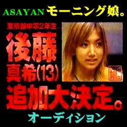 アラサーの懐かしいもの