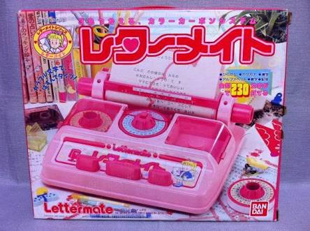 アラサーの懐かしいもの