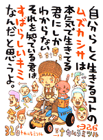 アラサーの懐かしいもの