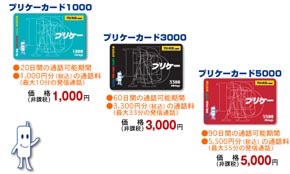 アラサーの懐かしいもの