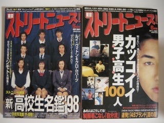 アラサーの懐かしいもの
